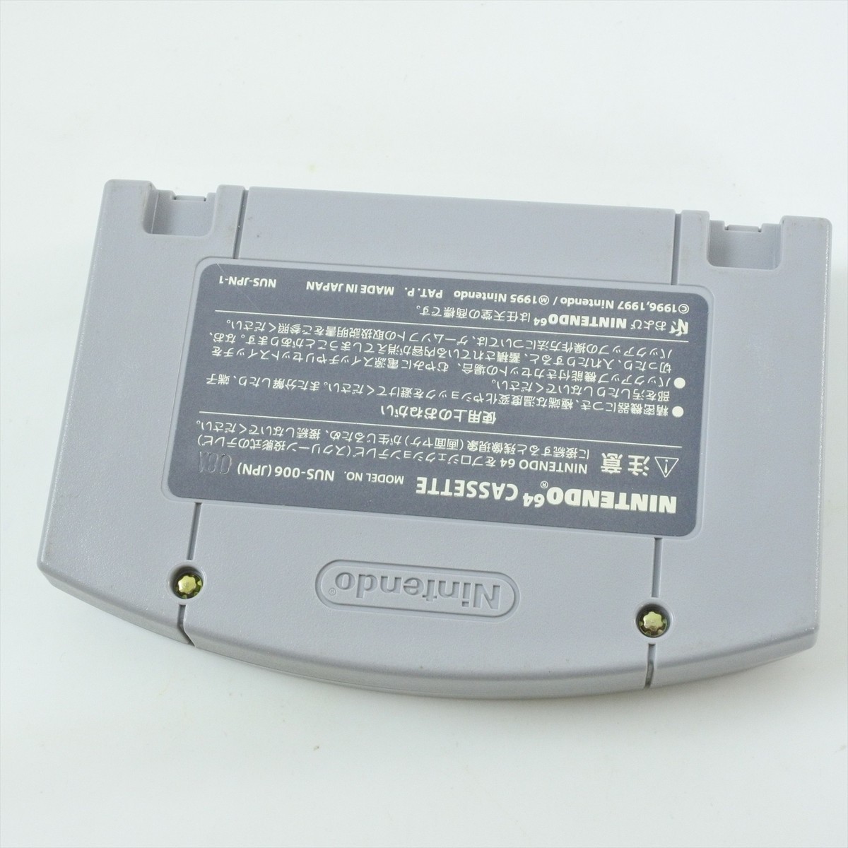 Nintendo 64 1.1 Ver ZELDA The Legend of Ocarina of Time Cartridge