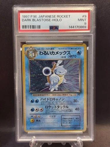 1997 POKEMON JPN ROCKET #9 DARK BLASTOISE-HOLO PSA 9