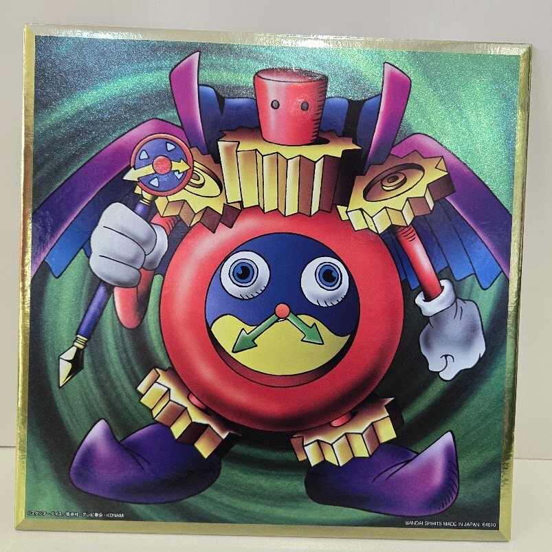 Yu-Gi-Oh! Magician of Time Shikishi Ichiban Kuji Limited Japan Card