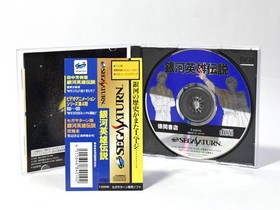 Good condition with obi Legend of the Galactic Heroes Sega Saturn