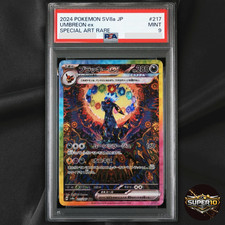 Цены на Umbreon Ex #217 | Pokemon Japanese Terastal Festival