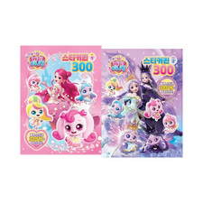 Catch Teenieping Princess Sticker Book 300 Set of 2 Activity Books