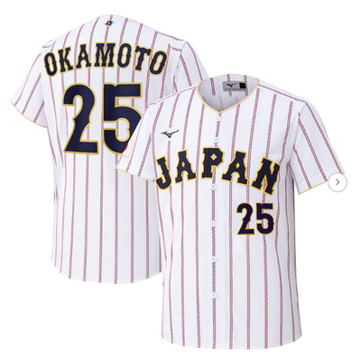 WBC 2026 Japan Kazuma Okamoto Home Jersey Samurai Japan Size M