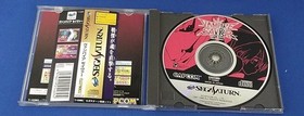 Capcom Vampire Savior Sega Saturn Software