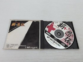 Shinobi Legions (New Ninja Legend) Sega Saturn JP GAME. 9000025666565