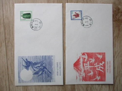 Japan Stamp The last day of the Showa era and the first day of the Heisei era