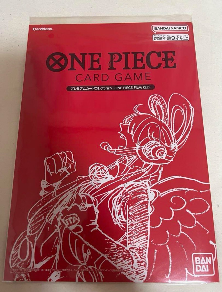 プレミアムカードコレクション25周年エディション FILM RED PREMIUM BANDAI Premium Card Collection -FILM RED Edition