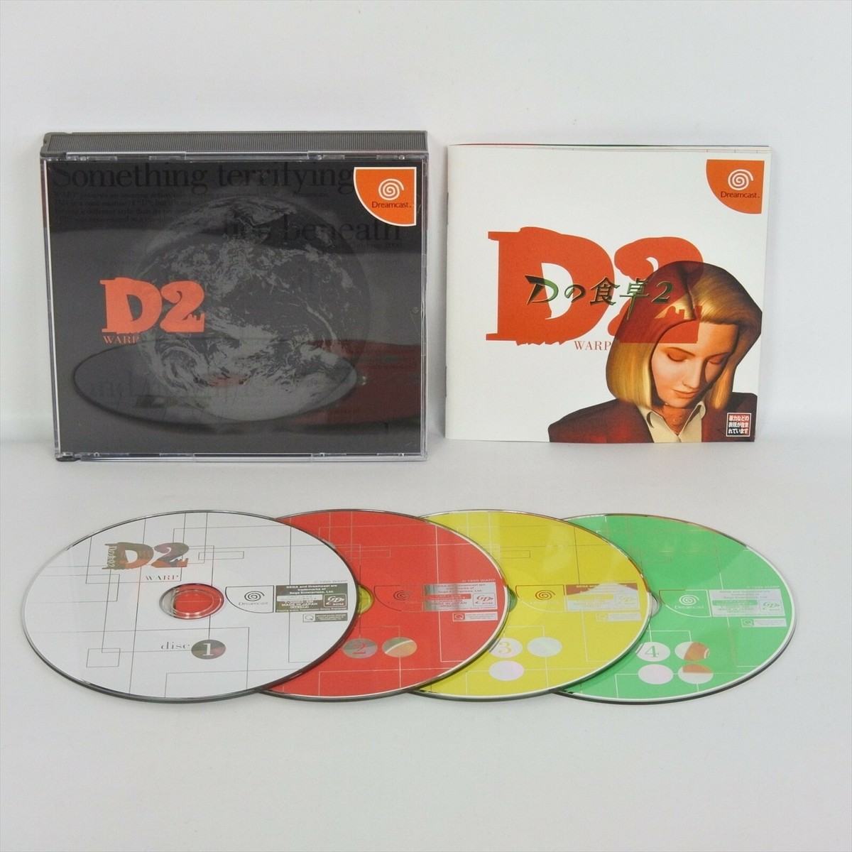 D2 D NO SHOKUTAKU 2 Eclipse Dreamcast Sega dc | eBay