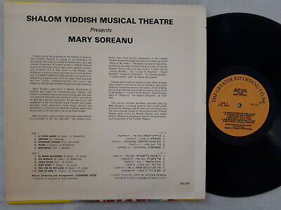 VINYL LP 12 MARY SOREANO - SHALOM YIDDISH *ISRAEL* MINT- VINYL COND