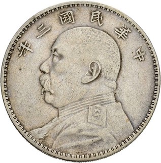 Künker: China 1 Dollar Jahr 9 Yuan Shih Kais in Uniform Silber