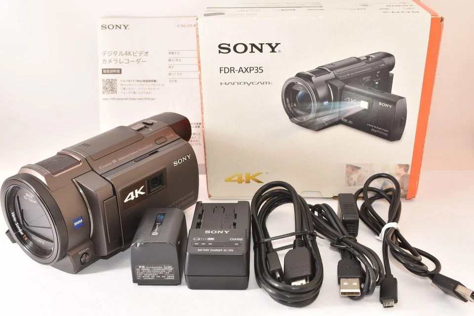 Sony Fdr-Axp35 4K Video Camera Handycam 20.6 Black All Function Tested Set - Image 2 of 4