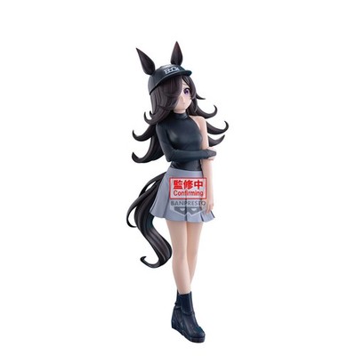 Uma Musume - Reisdusche als Oryza Figur Banpresto BoC'z Neu JP