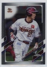 2021 Topps Chrome NPB Nippon Professional Baseball Takero Okajima Takerou 0r5k