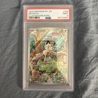 2025 Pokemon Phantasmal Flame Meowth IR PSA 9