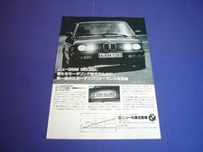 【BMW】 E28  M535I Advertisement Inspection Poster Catalog