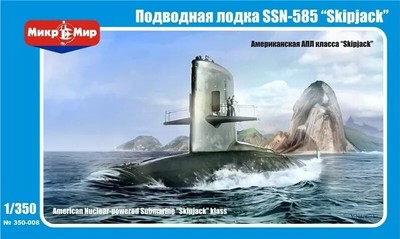 Micro Mir MM350-008 Skipjack klass 219 mm US Nuclear-power 1/350 Scale Model Kit