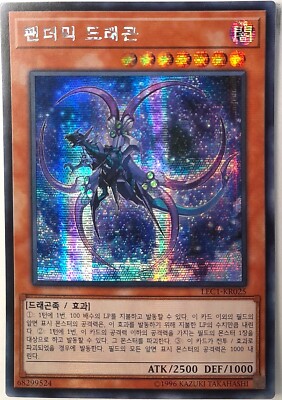 YuGiOh Korean Pandemic Dragon LEC1-KR025 NM/MT Prismatic Secret
