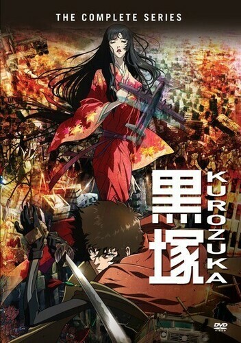 Kurozuka: Complete Animated Series: 3 Discs 2008 Baku Yumemakura