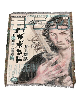 Vagabond Musashi Woven Tapestry 50x60 In