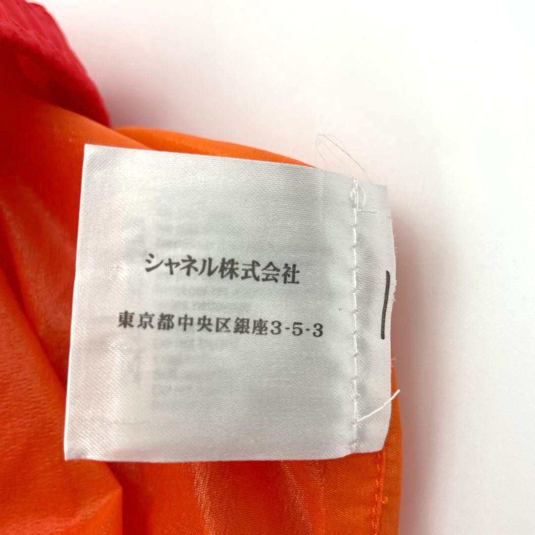 USED CHANEL DOWN JACKET ACCEPTABLE - image 15