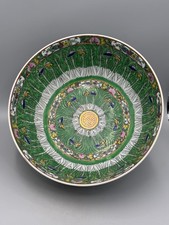 Porcelain & Pottery Green Chinese Antiques for sale | eBay