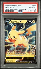 Pikachu V 005/015 S8a-G: 25th Anniversary Golden Box Holo