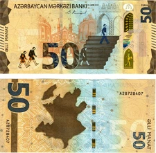 2020  Azerbaijan 50 Manat P42 Banknote UNC