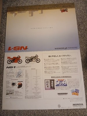 Honda NS1 NS-1 50cc Sports Spec Leaflet Key Features Sales