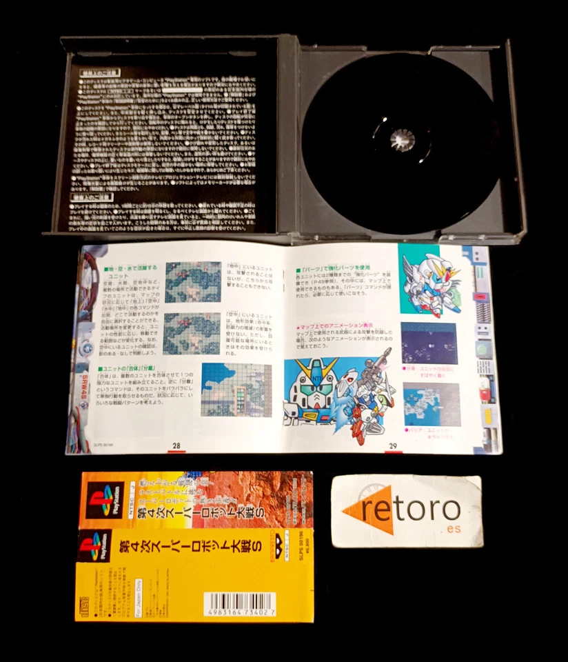 Dai-4-Ji Super Robot Taisen S PlayStation NTSC-J JP Import, foto 2 de 3