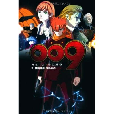 Japan Roman 009 RE:CYBORG F/S