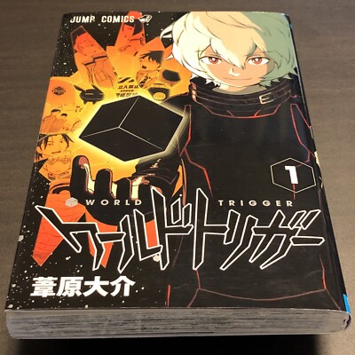 World Trigger Vol.1 2013 1st Printing Daisuke Ashihara Manga Comic Japan