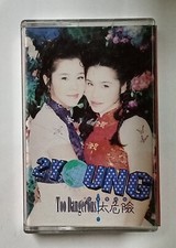 2 Young Sisters      Too Dangerous                           Malaysia Cassette Tape U240