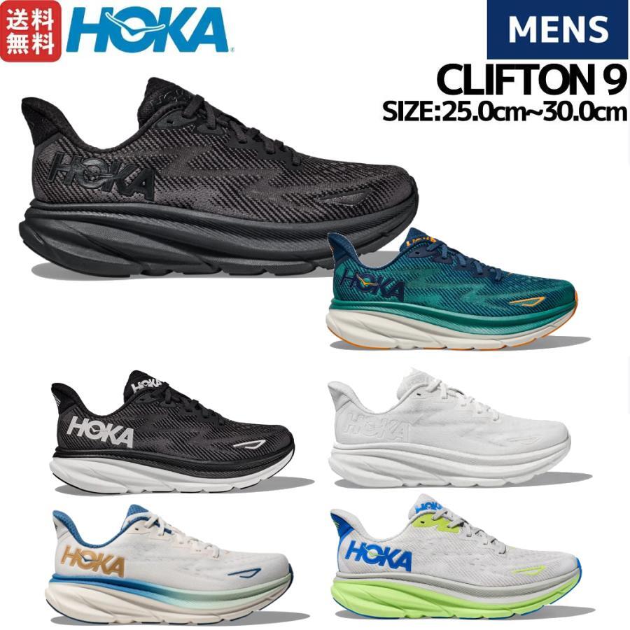 Hokaoneone Clifton 9 Men'S Running Shoes Road Marathon Run Thick Sole US 7