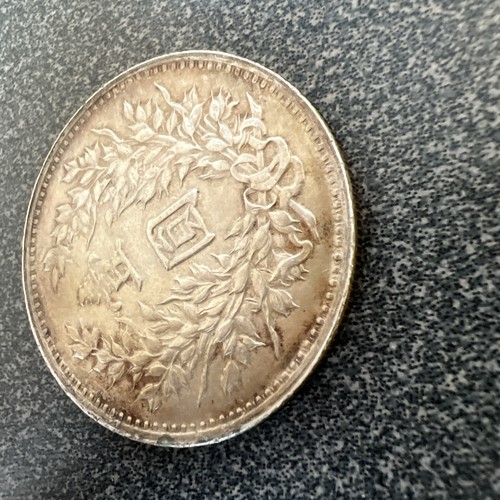 China Fatman Silver Dollar - Foto 16 di 18