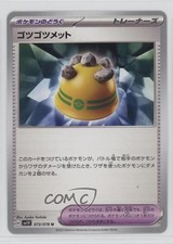 Rocky Helmet Japanese Pokémon Scarlet & Violet Violet ex sv1v #073