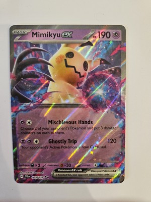 ミストラルージュ　TCG 0,9β ミストラルージュ TCG 0,9β ミストラルージュ TCG 0,9β ミスト