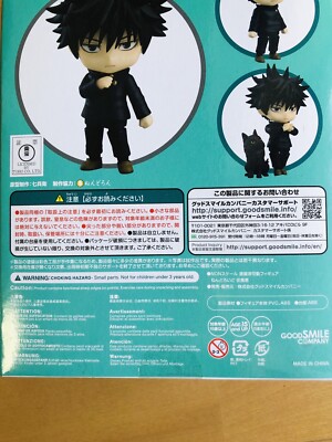 megumi　プロダクト Jujutsu Kaisen Action Figure Fushiguro Megumi – Yolopark
