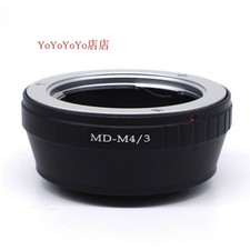 MD-M43 Adapter: Minolta MC Manual Lenses to M4/3 Camera Body