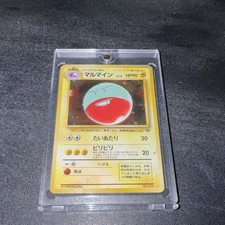 Electrode Pokemon Jungle Holo (Japanese)