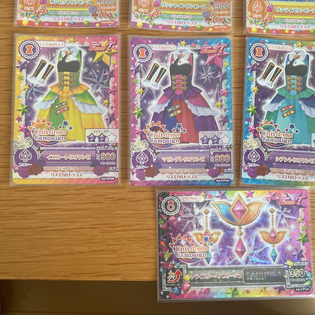 Aikatsu Card Initial Campaign Soleil Tristar 10 Piece Set | eBay