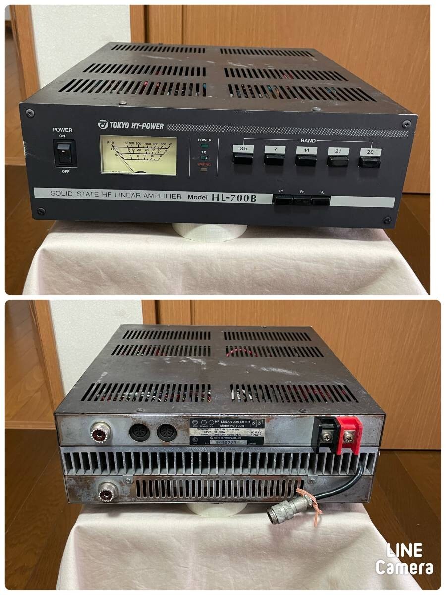 TOkYO HY-POWER HL- 700B