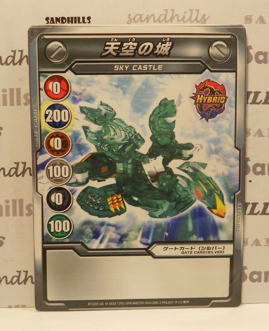TOO TO1 チフン トレカ MMT 黒箱 curohako vaan Bakugan Van Falco Black Ventus BakuTech 560G & card | eBay