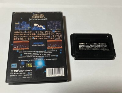 Michael jackson's Moonwalker w/Box w/o Manual Sega Mega