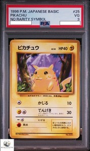 Pikachu No Rarity | eBay