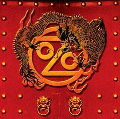 Don't Mess With The Dragon [International Version] by Ozomatli