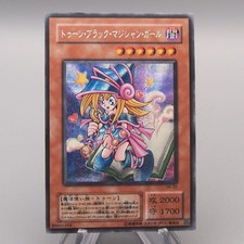 Yu-Gi-Oh Toon Dark Magician Girl G6-02 Secret Rare 2001 NM-EX Japanese v828