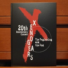 Xenogears 20th Anniversary Concert Pamphlet Video Game Collector Book