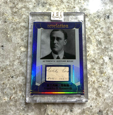 President Franklin D Roosevelt #/75 Authentic History Relic Senator Governor WW2