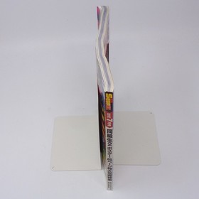 Resident Evil Ave Rouge Saturn Magazine, Dengeki EX 199separate, used CC7