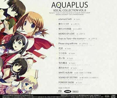 AQUAPLUS VOCAL COLLECTION VOL.1-8